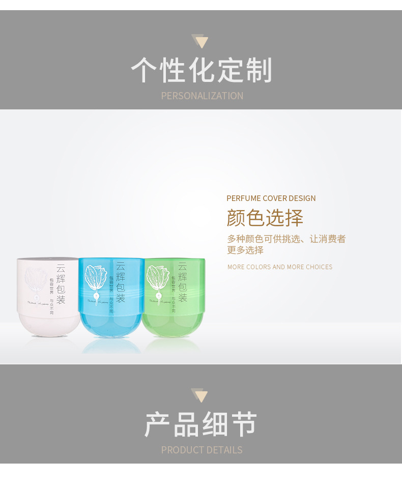 108 300ml面膜发蜡PP塑料包装瓶