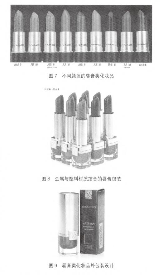 彩妆类化妆品包装设计分析